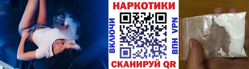 Где купить Островной Бошки Шишки  Cocaine  ГАШИШ  A-PVP  Меф мяу мяу 