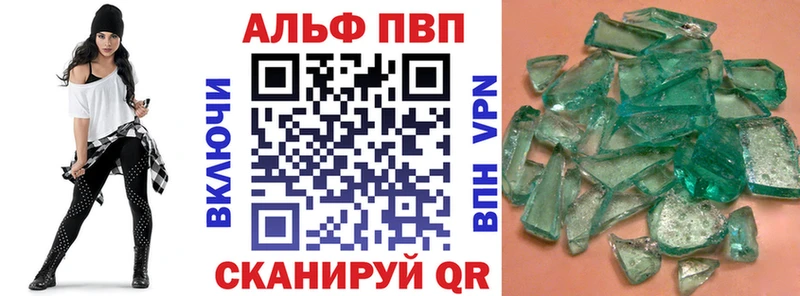 А ПВП VHQ  даркнет сайт  гидра маркетплейс  Островной 