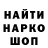 Канабис VHQ Svetlana Tsch