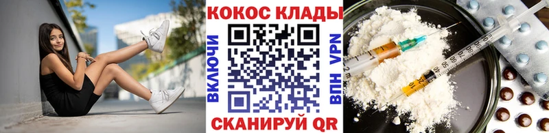 что такое наркотик  Островной  COCAIN VHQ 