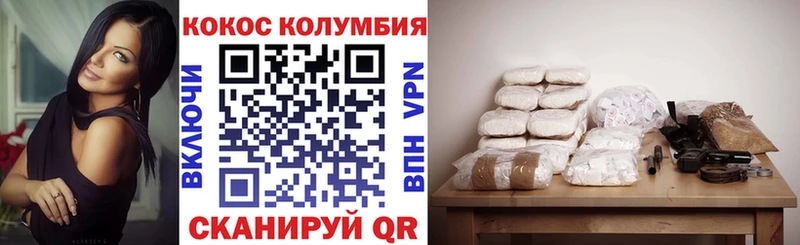 Cocaine 98% Островной