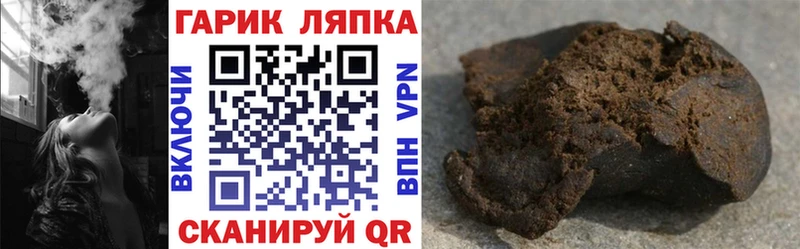 сколько стоит  Островной  ГАШИШ гарик 