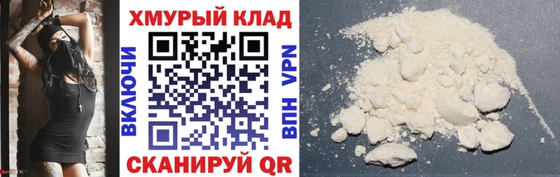 наркошоп  Островной  Героин герыч 