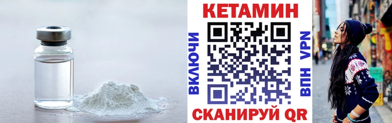 продажа наркотиков  Островной  КЕТАМИН ketamine 
