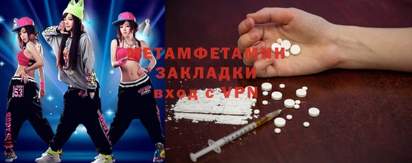 MESCALINE Армянск