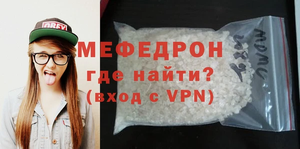 MESCALINE Армянск