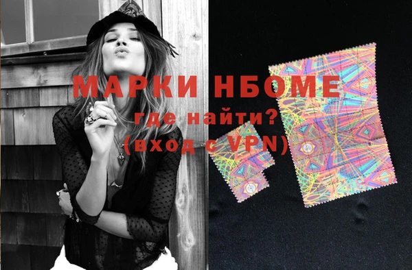 прущие крисы Аркадак