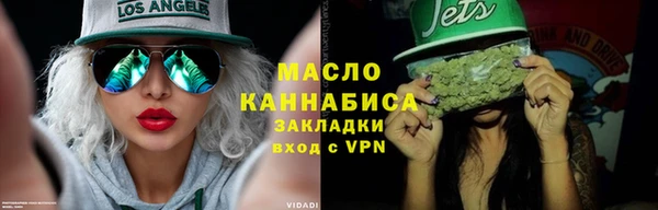 каннабис Арсеньев