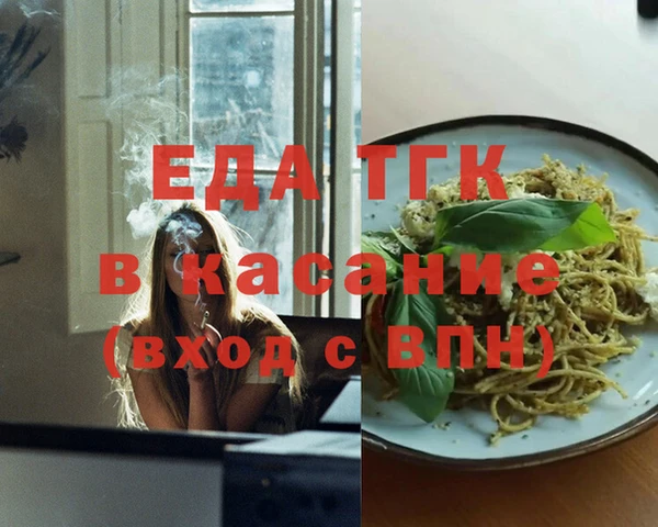 прущие крисы Аркадак
