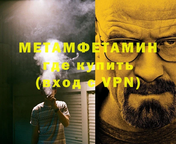 MESCALINE Армянск