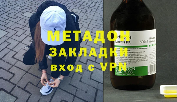 каннабис Арсеньев