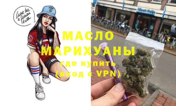 бутират Надым