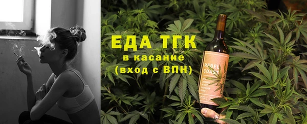 прущие крисы Аркадак