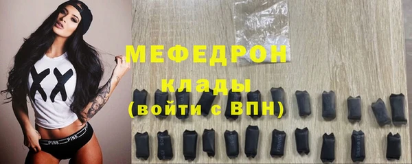 MESCALINE Армянск