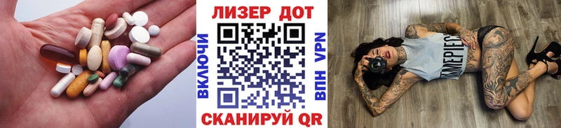 Лсд 25 экстази ecstasy  где купить наркоту  Островной 
