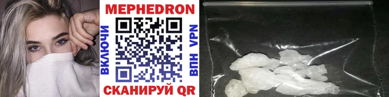 Мефедрон VHQ  мориарти формула  Островной 