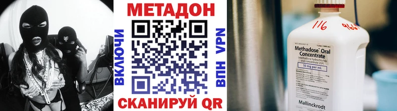 Метадон VHQ  Островной 