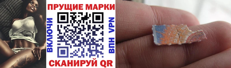 shop клад  МЕГА ТОР  Марки NBOMe 1,8мг  Островной  цена  