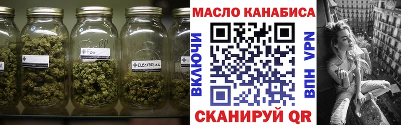 ТГК Wax  Островной 