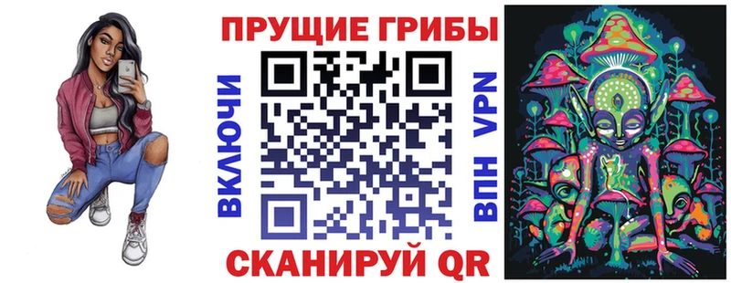 Галлюциногенные грибы прущие грибы  Островной 